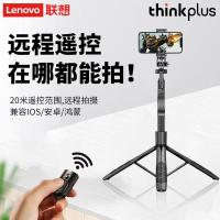 联想（Lenovo） H18B 自拍杆 1.8米 黑色（单位：件）
