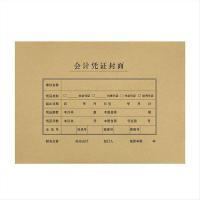 西玛（SIMAA） 6505 A4规格凭证封面 299*212mm 25张/包 (单位:包)