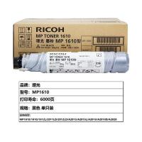 理光（Ricoh） MP1610 碳粉/墨粉 6000页 黑色 适用机型：适用理光1610/1811/1812/1911/2015 (单位:支)