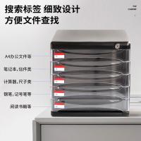 得力（deli） 9795 文件柜 270*360*260mm 五层带锁 （单位:个） 黑色