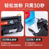 绘威 M126NW 易加粉硒鼓带芯片 打印页数：3500页 （单位：支） 适用惠普hp M126nw硒鼓HP LaserJet Pro MFP M126nw 黑色