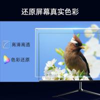 倍方 4901 防蓝光保护屏 27英寸 （单位：块） 透明