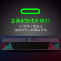 纽曼（Newmine） V1 Pro 电脑音箱 430*80*80mm （单位：个）
