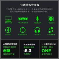 纽曼（Newmine） V1 Pro 电脑音箱 430*80*80mm （单位：个）