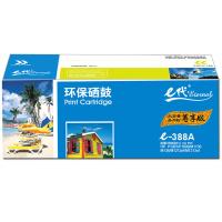 e代经典 CC388A 硒鼓 打印量2000页 黑色（单位：支）适用惠普hp 88A m1136 p1108 M126a M226DW M1216 p1007 p1008 p1106