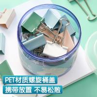 晨光（M&G） ABS916CB 长尾夹 24只/筒 （单位:筒） 莫兰迪色系
