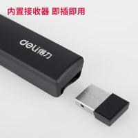 得力（deli） 2802P 翻页笔 （单位：支）黑