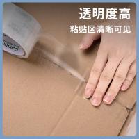 齐心（COMIX） JP4515-6 封箱胶带 45mm*150y 6卷/筒 （单位：筒）透明