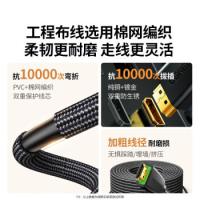 绿联（UGREEN） HD118 数据连接线 8m 黑色（单位：条）