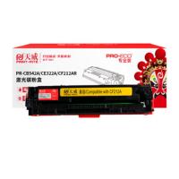 天威（PrintRite） CF212A/CE322A/CB542A 激光碳粉盒 1400页 (单位: 个)黄色 专业装 适用机型:HP color LaserJet CP1215/CP1515N/