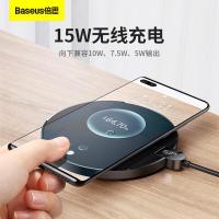 倍思（Baseus） BS-W526 数显二代无线充电器 15W  (单位:个)  黑色