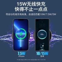 倍思（Baseus） BS-W526 数显二代无线充电器 15W  (单位:个)  黑色