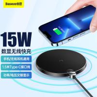 倍思（Baseus） BS-W526 数显二代无线充电器 15W  (单位:个)  黑色