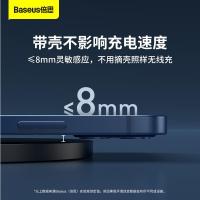 倍思（Baseus） BS-W526 数显二代无线充电器 15W  (单位:个)  黑色