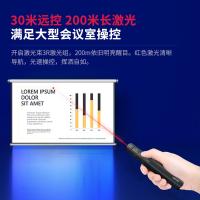 得力（deli） 2808L 激光投影笔 138*18.1*14.3mm 三色可选 (单位:个)