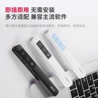得力（deli） 2808L 激光投影笔 138*18.1*14.3mm 三色可选 (单位:个)