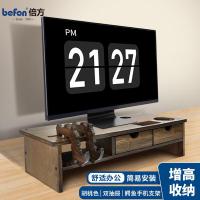 倍方 74444 显示增高架 54cm*23cm*14cm （单位：件） 胡桃木色