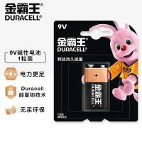金霸王 9V 碱性电池 1200mA 1粒/卡 (单位:卡)