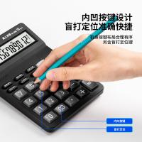 得力（deli） 1502 语音计算器 12位数（单位：台）黑色