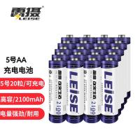 雷摄（LEISE） 5号 充电电池 2100毫安 20节/组(单位：组)