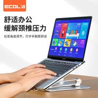 宜客莱（ECOLA） A33PSV 双臂笔记本支架 铝合金+合金钢+硅胶 支持7-17英寸笔记本 最大10KG 可折叠旋转 (单位：个) 银色