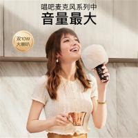 唱吧 G3 小巨蛋麦麦克风 2*2000mAh 白色 (单位:个)