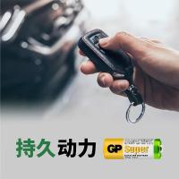 超霸（GP）23A  12V 高伏5粒碱性电池适用于门铃/遥控器/车辆防盗器/玩具/等商超同款（单位：卡）