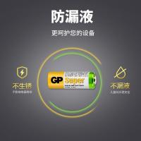 超霸（GP）23A  12V 高伏5粒碱性电池适用于门铃/遥控器/车辆防盗器/玩具/等商超同款（单位：卡）