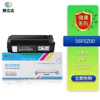 腾立达 56F0Z00 硒鼓 60000页（单位：个）（适用机型：MS321DN/421DN/521DM/621DE）黑色