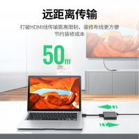 绿联（UGREEN） 10938 转换器 72*80*22mm （单位:对） 黑