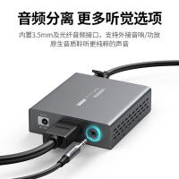 绿联（UGREEN） 10938 转换器 72*80*22mm （单位:对） 黑