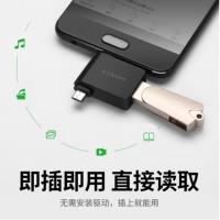 绿联（UGREEN） 30453 OTG转换器 USB3.0 Type-C+Micro USB二合一转换器 安卓手机苹果电脑接U盘USB3.0数据线 (单位：个) 黑色