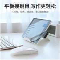 绿联（UGREEN） 30453 OTG转换器 USB3.0 Type-C+Micro USB二合一转换器 安卓手机苹果电脑接U盘USB3.0数据线 (单位：个) 黑色