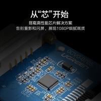 绿联（UGREEN） 10459 转换器 Mini DP转VGA (单位：个) 黑色