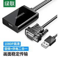 绿联（UGREEN） 40213 转换器 VGA转HDMI 一对一接口 (单位：个) 黑色