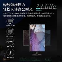 飞利浦（PHILIPS）279P1FR 电脑显示器  27 英寸 (单位:台)