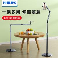 飞利浦（PHILIPS） DLK2322B/93 手机支架 100*30*30cm （单位:个）