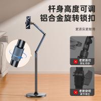 飞利浦（PHILIPS） DLK2322B/93 手机支架 100*30*30cm （单位:个）