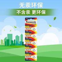 松下（Panasonic） CR1220 纽扣电池 5粒/卡 (单位:卡)