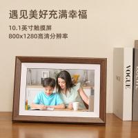 爱国者（aigo） DP10PRO 数码相框 10.1英寸 檀木色 (单位:个)