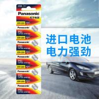 松下（Panasonic） CR1220 纽扣电池 5粒/卡 (单位:卡)