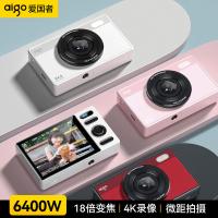 爱国者（aigo） E6 数码相机 64GB 粉色（单位：台）