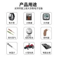 双鹿 LR41/192 纽扣电池 10粒/卡（单位：卡）