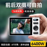 爱国者（aigo） E6 数码相机 64GB 粉色（单位：台）