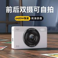 爱国者（aigo） E6 数码相机 64GB 粉色（单位：台）