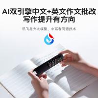 科大讯飞（iFLYTEK） X8 Pro AI词典笔 1100mAh（单位：个）星空灰