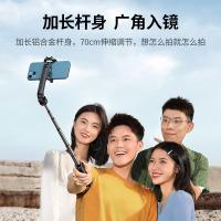 绿联（UGREEN） 50758 自拍杆 三脚架式 伸长890mm 收缩190mm（单位：个）黑色