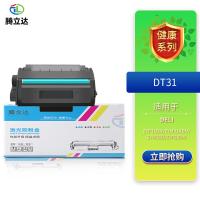 腾立达 DT31 硒鼓 3500页（单位：个）（适用机型：Deli ZYP31DN/ZYM31ADN/ZYM28D/ZYP28DN）黑色