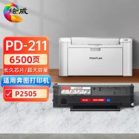 绘威 PD-211 硒鼓 打印页数：6500页 （单位：支） 适用奔图P2505  PANTUM 黑色