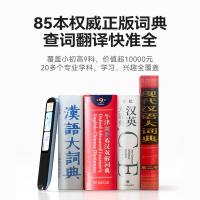 科大讯飞（iFLYTEK） X8 AI词典笔 32GB （单位:支） 晴空蓝